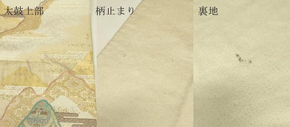 平和屋着物▼六通柄袋帯　鴛鴦花文　寿光織　金銀糸　正絹　逸品　DABJ1162az