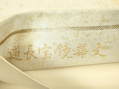 平和屋着物▼六通柄袋帯　道長宝鏡華文　金銀糸　引箔　正絹　逸品　DABJ1194az