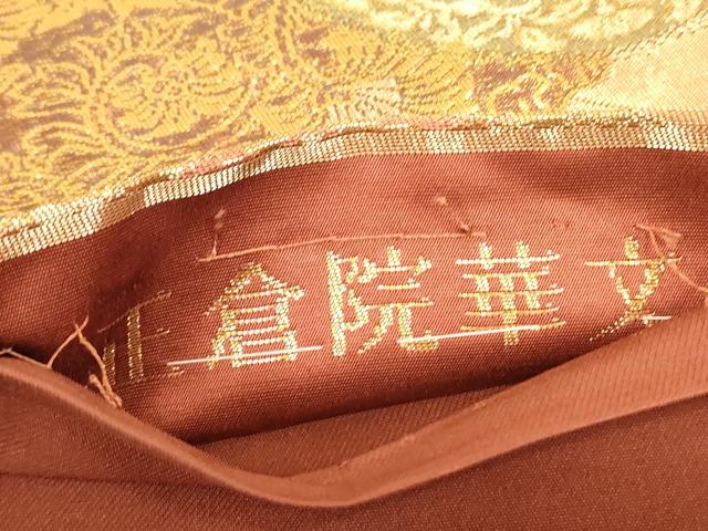 平和屋着物▼六通柄袋帯　正倉院華文　金糸　正絹　逸品　DABJ1211az