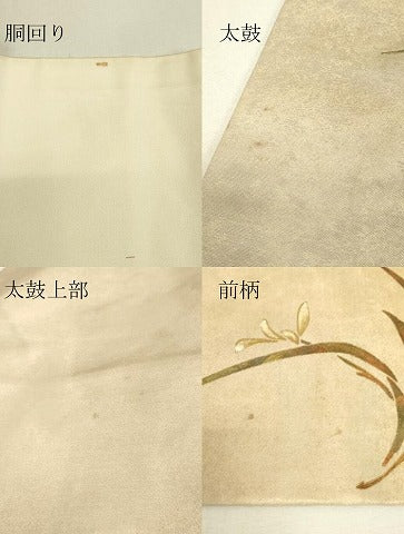 平和屋着物▼九寸名古屋帯　螺鈿　草花文　金彩　引箔　正絹　逸品　DABJ1213az
