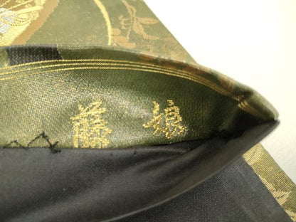 平和屋着物▼西陣　木野織物謹製　六通柄袋帯　色紙重ね花丸文　金糸　引箔　証紙付き　正絹　逸品　DABJ1218az