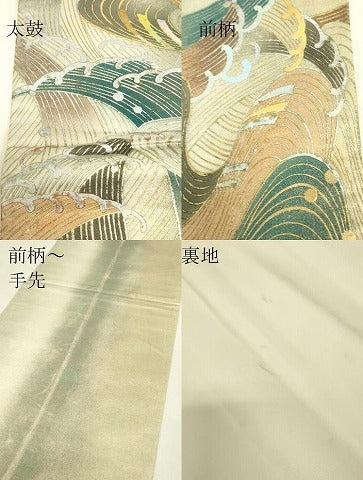 平和屋着物▼太鼓柄袋帯　玉虫装飾帯　流水文　金銀彩　正絹　逸品　DABJ1224az