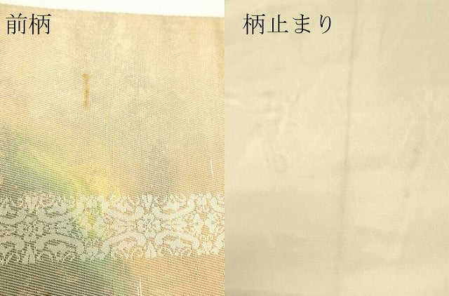 平和屋着物▼六通柄袋帯　手織引箔　動物更紗花文　金銀糸　正絹　逸品　DABJ1242az