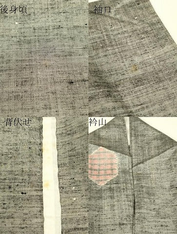平和屋着物▽上質な紬　単衣　亀甲格子文　正絹　逸品　DABJ1345az