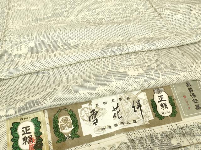 平和屋着物▽上質な紬　単衣　雪花絣　風景樹林文　証紙付き　正絹　逸品　DABJ1346az