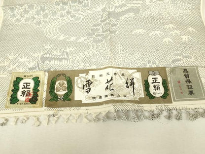 平和屋着物▽上質な紬　単衣　雪花絣　風景樹林文　証紙付き　正絹　逸品　DABJ1346az