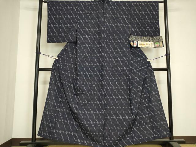 平和屋着物▽本場琉球絣　紬　単衣　琉球本染かすり　手織り　藍　大城廣四郎織物工房謹製　証紙付き　正絹　逸品　DABJ1363az