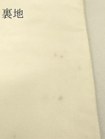 平和屋着物▼六通柄袋帯　名裳織　蜀江花鳥文　銀糸　正絹　逸品　DABJ1376az