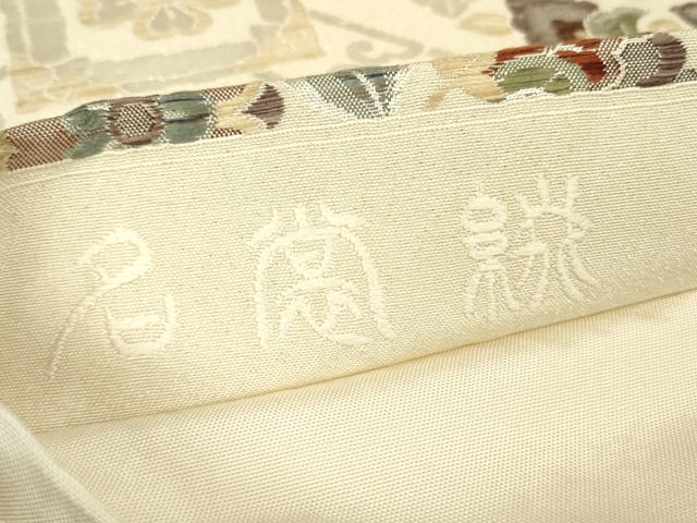 平和屋着物▼六通柄袋帯　名裳織　蜀江花鳥文　銀糸　正絹　逸品　DABJ1376az