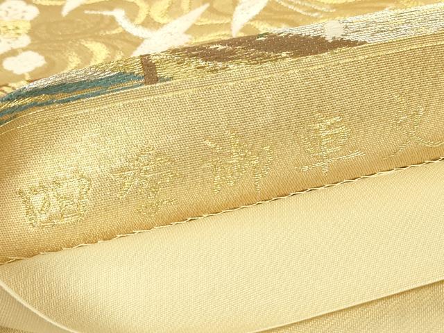 平和屋着物▼六通柄袋帯　四季御車文　金銀糸　正絹　逸品　DABJ1433az