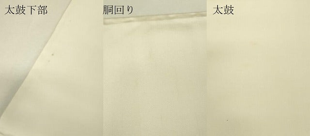 平和屋着物▼中国三大刺繍　スワトウ刺繍　汕頭刺繍　総刺繍　太鼓柄袋帯　雲取り花車文　金彩　正絹　逸品　DABJ1440az