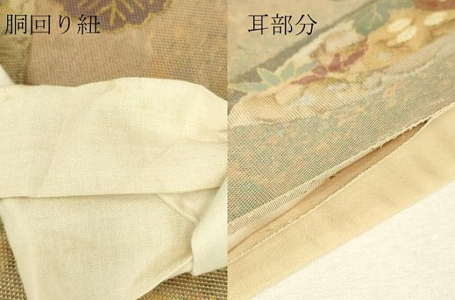 平和屋着物▼つけ帯　螺鈿箔　鴛鴦流水花文　正絹　逸品　DABJ1451az