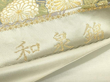 平和屋着物▼つけ帯　和泉錦　正倉院花文　金銀糸　正絹　逸品　DABJ1452az