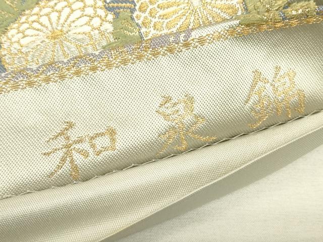 平和屋着物▼つけ帯　和泉錦　正倉院花文　金銀糸　正絹　逸品　DABJ1452az