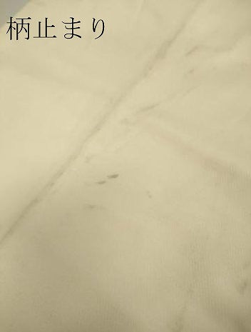 平和屋着物▼西陣　西陣まいづる謹製　六通柄袋帯　松波紋　耀貝箔　金糸　引箔　正絹　逸品　DABJ1516az