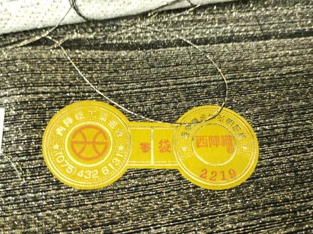 平和屋着物▼西陣　佐々木染織謹製　六通柄袋帯　立波花文　金糸　証紙付き　逸品　未使用　DABJ1526az