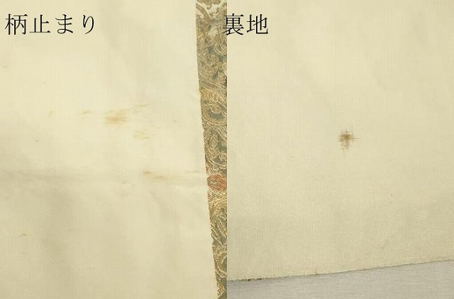 平和屋着物▼西陣　服部織物謹製　六通柄袋帯　こはく錦　手工芸　正倉院花文　金糸　正絹　逸品　DABJ1605az