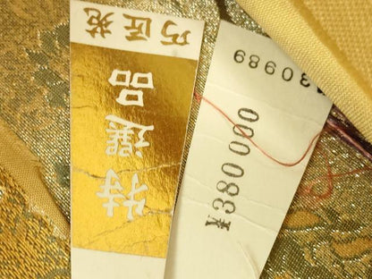 平和屋着物▼西陣　やまひで謹製　六通柄袋帯　銅鐸彫金文　金剛彫金織　正倉院花文　上代38万円　証紙付き　正絹　逸品 未使用 DABJ1698az