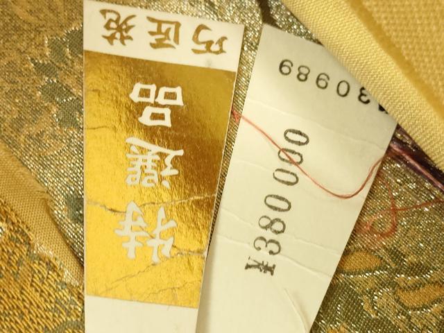 平和屋着物▼西陣　やまひで謹製　六通柄袋帯　銅鐸彫金文　金剛彫金織　正倉院花文　上代38万円　証紙付き　正絹　逸品 未使用 DABJ1698az
