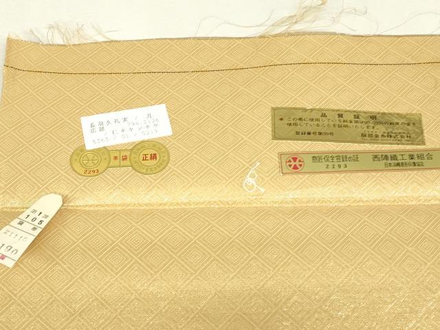 平和屋本店▼西陣　廣部商事謹製　全景全通柄袋帯　中山之花鳥山水集　本金二重箔　証紙付き　正絹　逸品　DABJ1705az