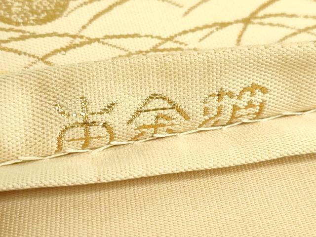 平和屋本店▼伝統工芸士　平田藤三郎　六通柄袋帯　本金箔　御所解人物文　正絹　逸品　DABJ1759az