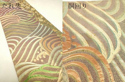 平和屋着物▼全通柄袋帯　作家物　立波流水文　金糸　正絹　逸品　DABJ1764az