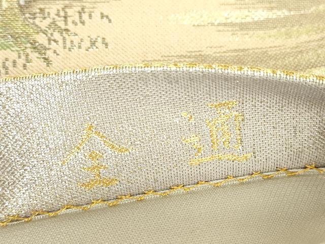 平和屋着物▼全通柄袋帯　東海道　金糸　正絹　逸品　DABJ1882az