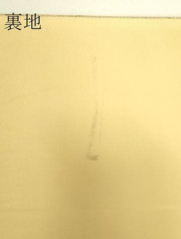 平和屋着物▼六通柄袋帯　七宝花丸文　金糸　正絹　逸品　DABJ1902az
