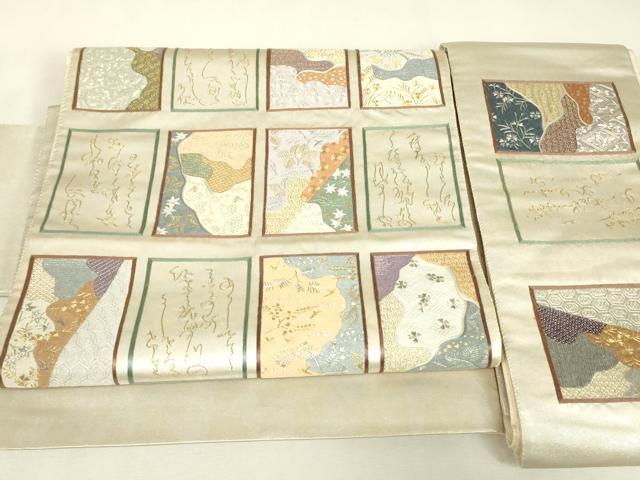 平和屋着物▼総刺繍　つけ帯　かるた　詩歌　金糸　正絹　逸品　DABJ1907az