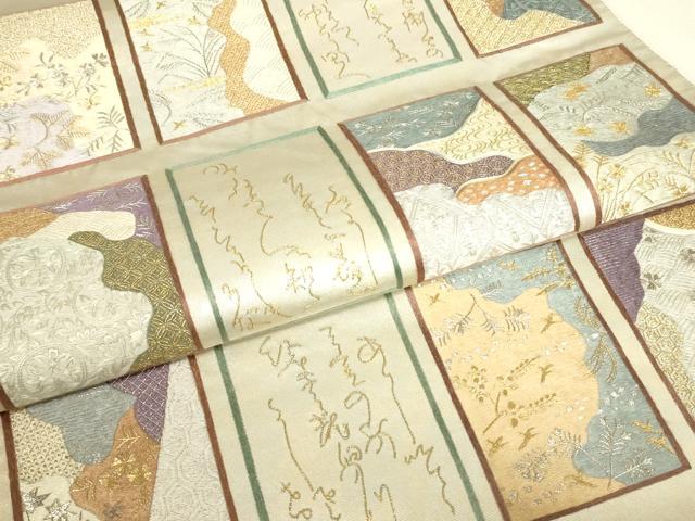 平和屋着物▼総刺繍　つけ帯　かるた　詩歌　金糸　正絹　逸品　DABJ1907az
