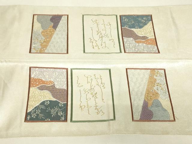 平和屋着物▼総刺繍　つけ帯　かるた　詩歌　金糸　正絹　逸品　DABJ1907az