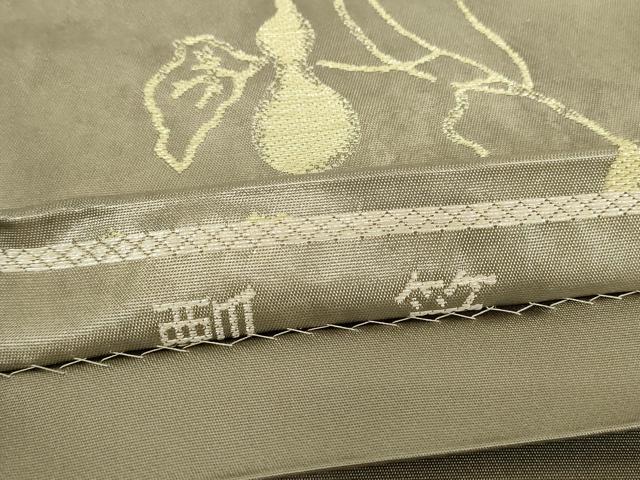 平和屋着物▼六通柄袋帯　瓢箪　金糸　引箔　正絹　逸品　DABJ1910az