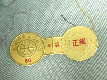 平和屋着物▼西陣　辻梅機業店謹製　六通柄袋帯　吉祥花鳥文　金糸　証紙付き　正絹　逸品　DABJ1912az