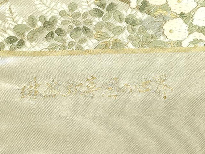 平和屋着物▼西陣　浅田叡一謹製　六通柄袋帯　作家物　琳派秋草図の世界　金糸　証紙付き　正絹　逸品　DABJ1914az