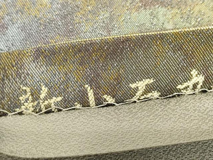 平和屋着物▼六通柄袋帯　新小石丸　箔錦　源氏香　金糸　正絹　逸品　DABJ1925az