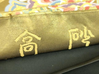 平和屋着物▼六通柄袋帯　唐織　高砂　正倉院花文　金糸　正絹　逸品　DABJ1942az