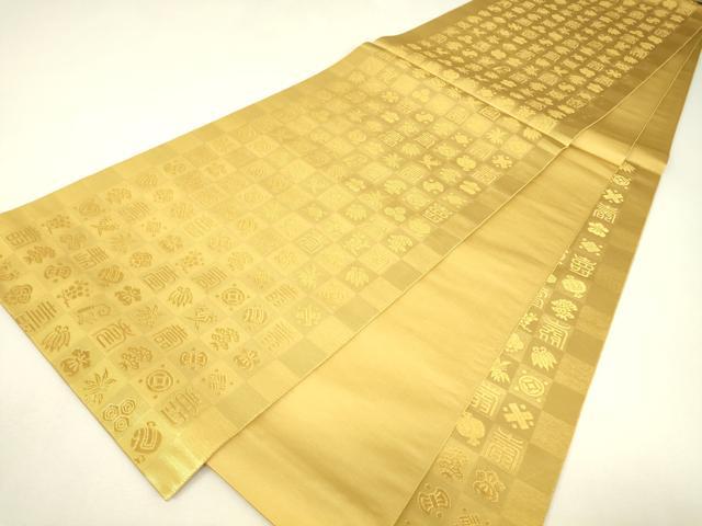 平和屋着物▼六通柄袋帯　宝寿文　金糸　正絹　逸品　DABJ1947az