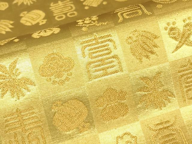 平和屋着物▼六通柄袋帯　宝寿文　金糸　正絹　逸品　DABJ1947az