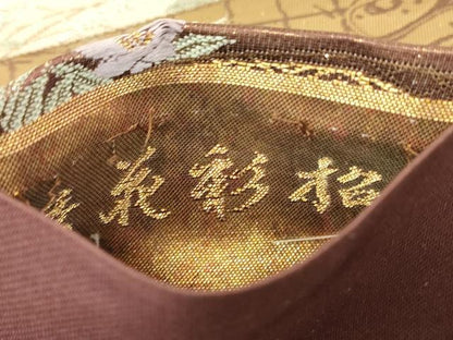 平和屋着物▼六通柄袋帯　吉祥花蝶文　金糸　引箔　正絹　逸品　DABJ1996az