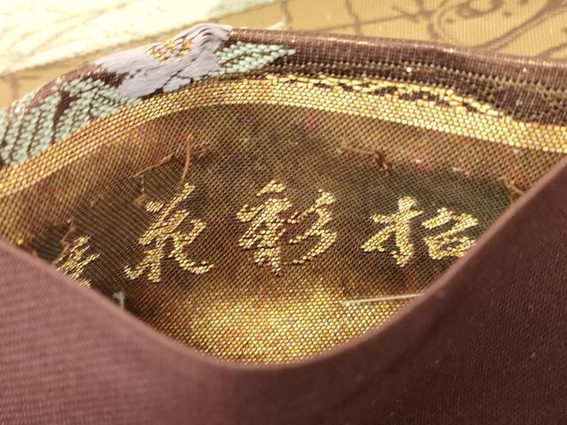 平和屋着物▼六通柄袋帯　吉祥花蝶文　金糸　引箔　正絹　逸品　DABJ1996az