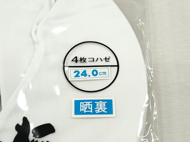 平和屋着物▼和装小物　足袋まとめて10点　白足袋　24.0cm　逸品　未使用　DABJ2079xg