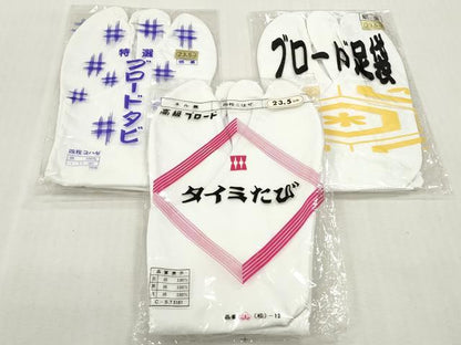 平和屋着物▼和装小物　足袋まとめて10点　白足袋　福助足袋　ストレッチ足袋　22.0cm〜24.5cm　逸品　未使用　DABJ2085xg