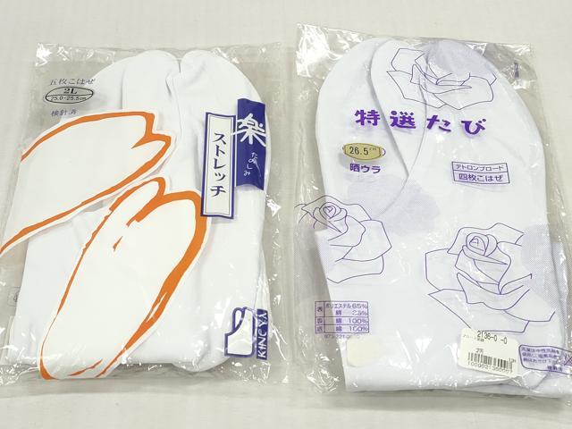 平和屋着物▼和装小物 足袋まとめて10点 男性(女性)白足袋 カラー足袋 黒朱子 福助足袋 ストレッチ足袋 25.0cm～26.5cm 未使用 DABJ2091xg