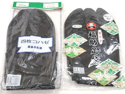 平和屋着物▼和装小物 足袋まとめて10点 男性(女性)白足袋 カラー足袋 黒朱子 福助足袋 ストレッチ足袋 25.0cm～26.5cm 未使用 DABJ2091xg