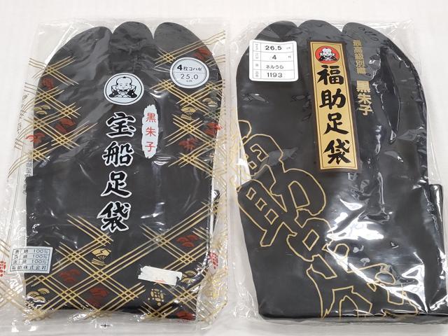 平和屋着物▼和装小物 足袋まとめて10点 男性(女性)白足袋 カラー足袋 黒朱子 福助足袋 ストレッチ足袋 25.0cm～26.5cm 未使用 DABJ2091xg