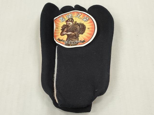 平和屋着物▼和装小物　足袋まとめて15点　カラー足袋　黒／朱　17.0cm～20.0cm　逸品　未使用　DABJ2093xg
