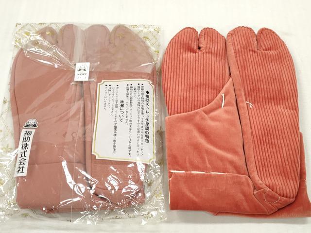 平和屋着物▼和装小物 足袋まとめて10点 カラー足袋 福助足袋 ストレッチ足袋 大のや 堅牢染 黒朱子 22.0cm～25.0cm 未使用 DABJ2094xg