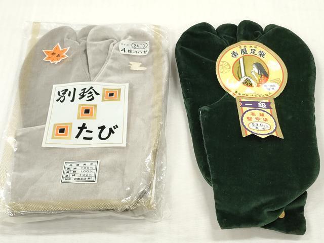 平和屋着物▼和装小物 足袋まとめて10点 カラー足袋 福助足袋 ストレッチ足袋 大のや 堅牢染 黒朱子 22.0cm～25.0cm 未使用 DABJ2094xg