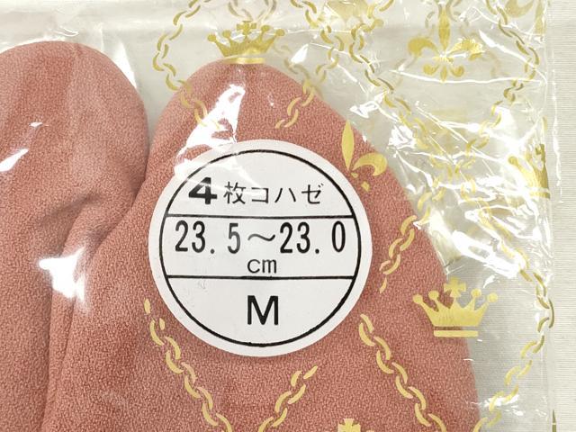 平和屋着物▼和装小物 足袋まとめて10点 カラー足袋 福助足袋 ストレッチ足袋 大のや 堅牢染 黒朱子 22.0cm～25.0cm 未使用 DABJ2094xg