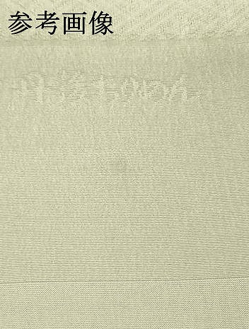 平和屋着物★和装小物　帯揚げ5枚セット　正絹　全て丹後ちりめん　逸品　未使用　DABJ2162xg